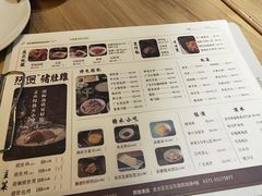 菜单-好彩猪肚鸡(正弘城店)