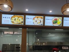 -法华汤包馆(法华镇路店)