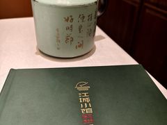 -江城小馆陕南妈妈菜·全球旅行餐厅(钟楼店)