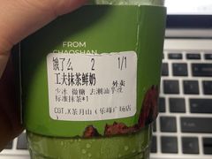 -茶月山·潮汕工夫茶饮(乐峰广场店)