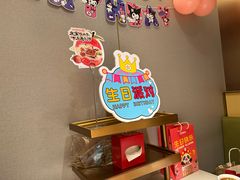 -海底捞火锅(上地华联店)