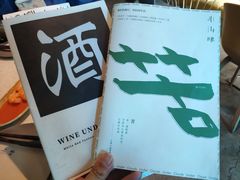 -半山腰·云南菜(侨福芳草地店)