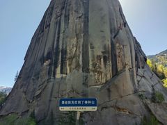 -可可托海景区