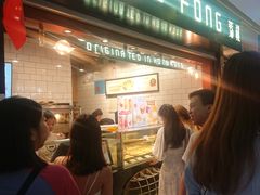 等位区-芳叔(江南新地店)