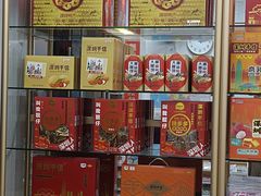 -鹏城八珍深圳特产手信(罗湖店)