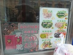 -石头门坎