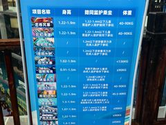 -合肥融创水世界