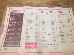 菜单-掂档潮汕牛肉火锅(沈阳万象城店)