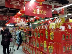 -世纪联华(杭州新塘路店)