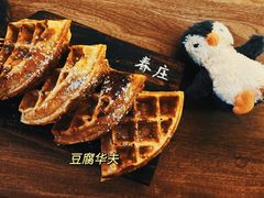 -春庄咖啡SpringHues(钟楼小区店)