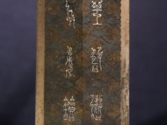 -浙江西湖美术馆