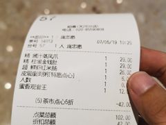 账单-稻香酒家(天河城店)