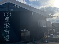 -黑潮市场