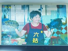 -六姑龟苓膏糖水卤水店