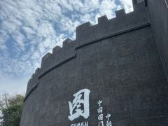 -图们国门景区