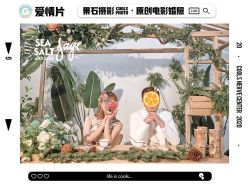 -果石摄影(汉街skp店)