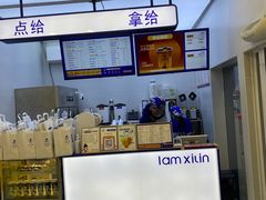 -西琳姑娘·新疆冰淇淋酸奶茶(解放北路店)