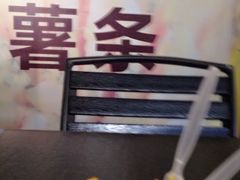 -艾薯夫妇Aysh(福田星河COCOPark店)