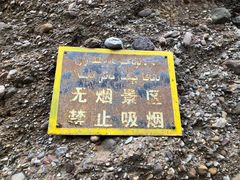 -阿图什天门景区