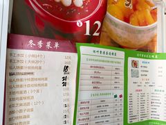 -润叶堂凉茶(岩屿路店)