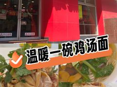 -振鼎鸡(福州路店)