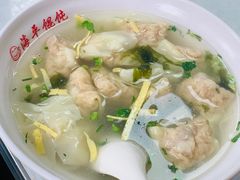 -海平馄饨(逍遥二路店)