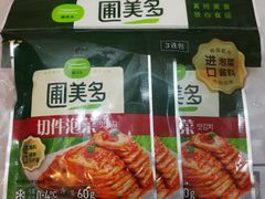 -盒马鲜生(莱蒙都会店)