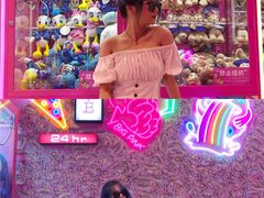 -BIG PINK大粉娃娃机主题馆(圆融星座店)