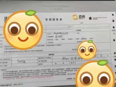 -百邦苹果官方授权维修(金鹰国际购物中心店)