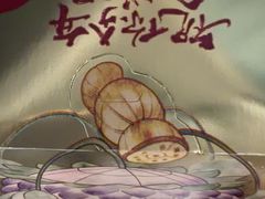 -麦当劳(王顶堤店)