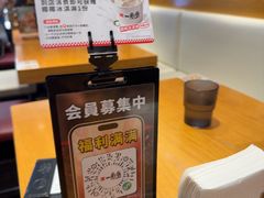 -一風堂拉面(美罗城店)