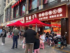 门面-大学城夜市大排档(凤栖路店)