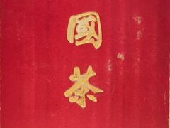 -顺味凤城·顺德菜专门店(九六广场店)