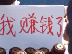 -中环花鸟鱼虫市场