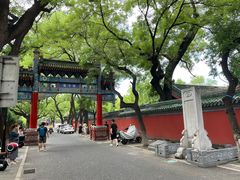 -北京国子监胡同