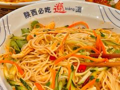 -震山堂·手工劲面(仓山万达店)