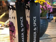 -BAKER&SPICE(安福路店)