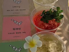 -山形面包店