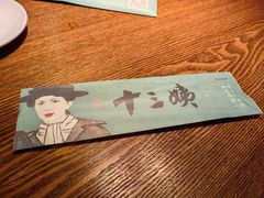 -南拳十三姨·潮汕砂锅粥(世纪金源店)