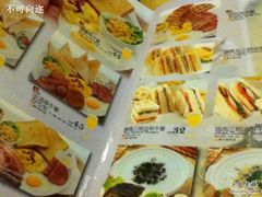 IMG_0280-manabe (共和新路店)