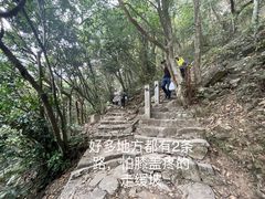 -七娘山