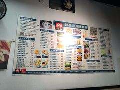 -129老爸茶丨清补凉