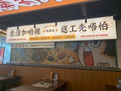 -小螺大作·螺蛳粉火锅(林和西店)
