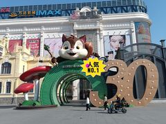 -松雷商业(南岗店)