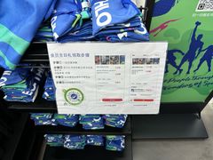 -迪卡侬(越秀公园店)
