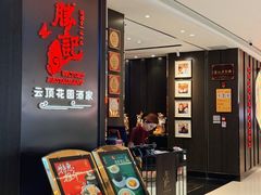 -勝記酒家·37年老字号·经典粤菜(南山花园城店)