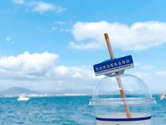 -三亚西岛海洋文化旅游区