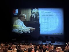 -无锡大剧院-售票中心