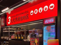 -师烤·豆花烤鱼(深圳坂田天虹店)