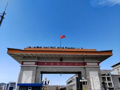 -图们国门景区